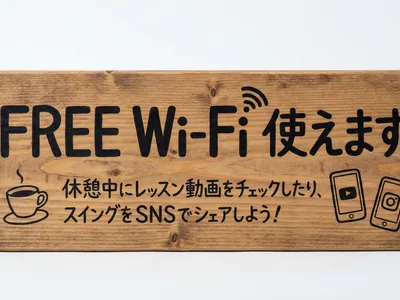 ゴルフセンター イーグル荒倉