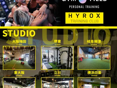 ジムフィールド 岡山スタジオ