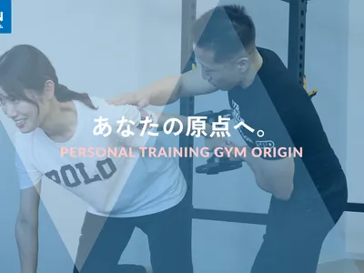 パーソナルジム オリジン