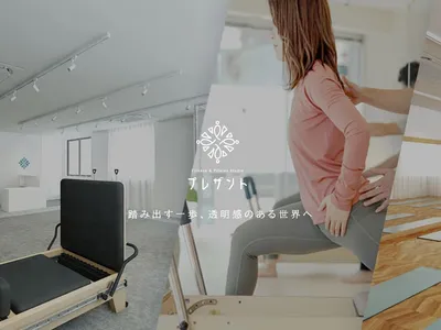 ピラティススタジオ プレザント