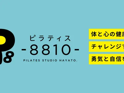 ピラティス-8810- PILATES STUDIO HAYATO