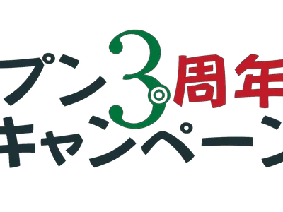 シミュレーションゴルフ Genki Golf Studio