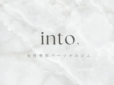 女性専用パーソナルジム into. 神戸三宮 ピラティス＆トレーニング