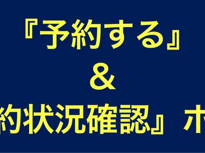 室内ゴルフ練習場 K's GOLF CRAFT