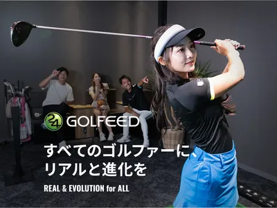 24時間インドアゴルフ練習場｜GOLFEED24明石朝霧店
