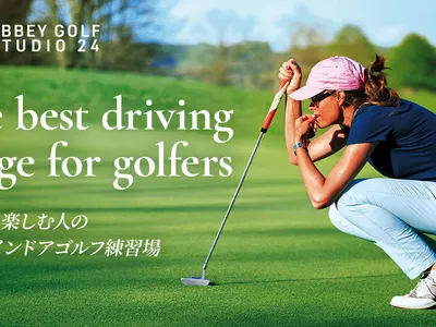 ABBEY GOLF STUDIO 24 神戸駅店 インドアゴルフ練習場