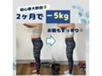 パーソナルダイエットジムALLOUT