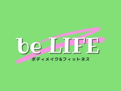 be LIFE ボディメイク&フィットネス 熊本店