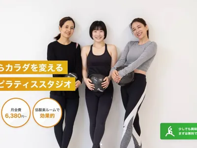 ピラティススタジオBLACK CAT 京都四条烏丸店（グループピラティス）