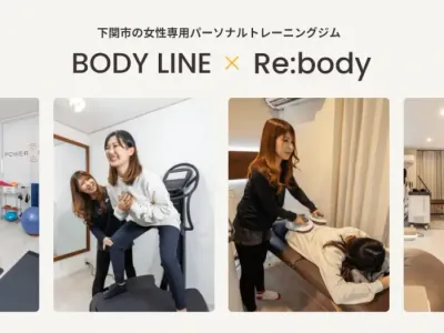 BODY LINE × Re:body
