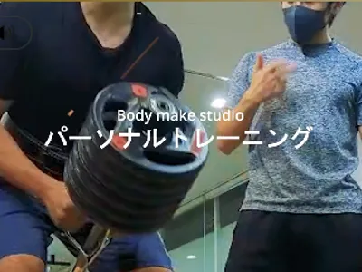 Body make studio いのラボ 中央区近江店