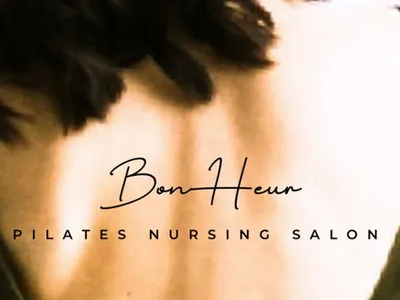 BonHeur PILATES NURSING SALON