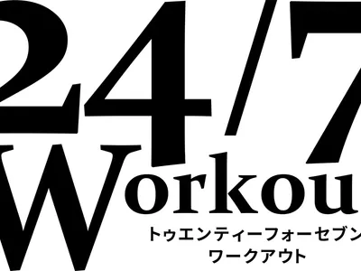 24/7ワークアウト 大宮店