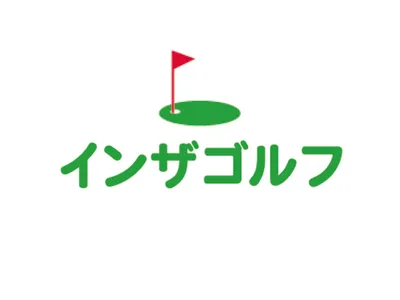 インザゴルフ モラージュ佐賀店