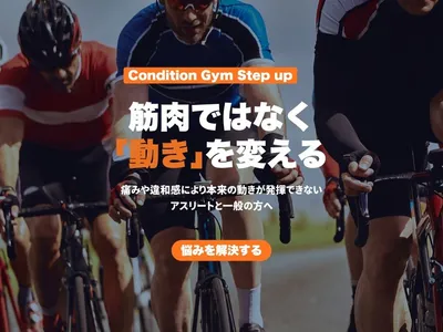 Condition Gym Step up