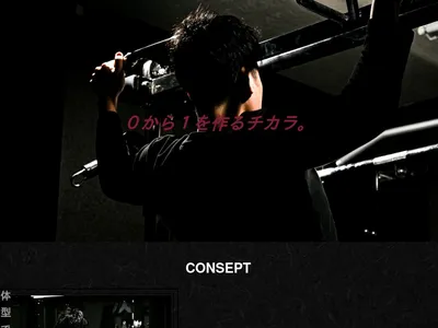 Fitnessgym_GAIA (フィットネスジムガイア)