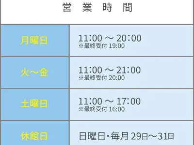 スモールジムFlare浜田店