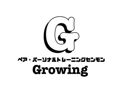 ペア・パーソナルトレーニングジムGROWING