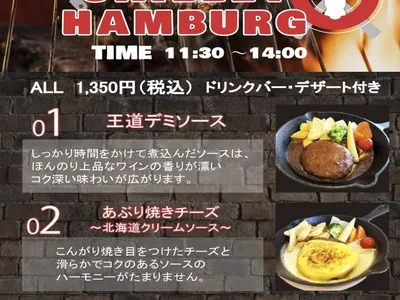 グリーンファミリー倶楽部