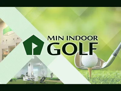 ミニッツインドアゴルフ