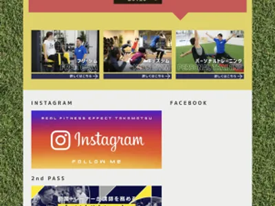 リアルフィットネスエフェクト高松店