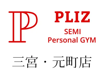 プリッツジム三宮・元町店
