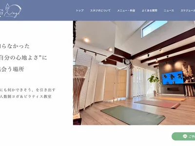 スタジオNAGI（なぎ）宮崎市にあるヨガピラティス／少人数制