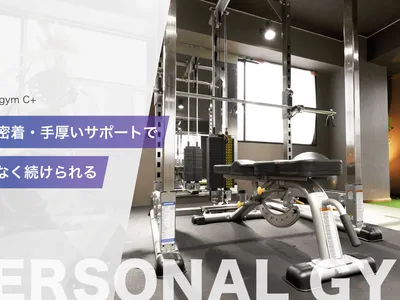personal gym C+