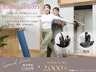 【整体×ピラティス】pilates Re+ 松山 (ピラティスリプラ)