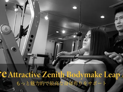 REAL FITNESS AZBL PRIVATE