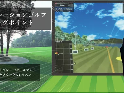 Strong Point(ストロング ポイント)