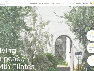 Studio Taira（マシンピラティスパーソナル）