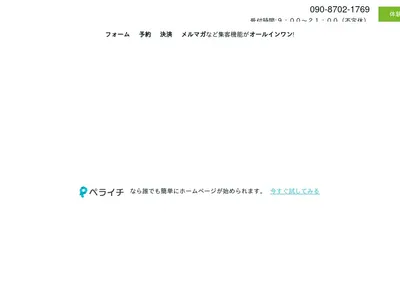 taku.body studio パーソナルピラティススタジオ