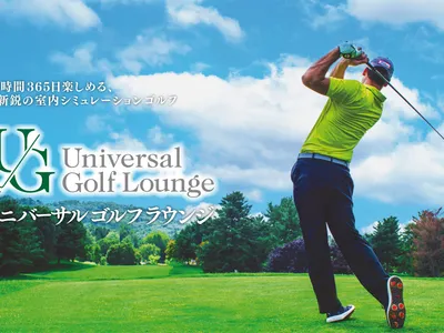 Universal Golf Lounge